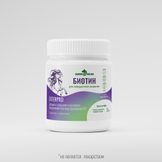 Подкормка БИОТИН ExterPro для лошадей