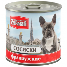 Четвероногий гурман консервы для собак, французские сосиски 240 г