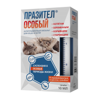 Празител Особый суспензия для кошек и котят фл. 10 мл