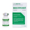 Фоспренил фл. 10 мл