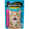 Вкусмясина пауч для стерилизованных кошек, индейка