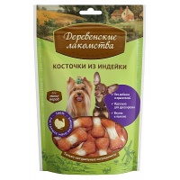 Деревенские лакомства. Косточки из индейки для мини-пород 55гр.