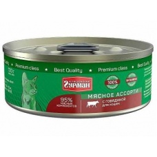 Четвероногий гурман Мясное ассорти консервы для кошек с говядиной, 100 гр