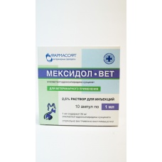 Мексидол-вет 2,5% (Фармасофт), амп. по 1 мл (10 амп/уп)