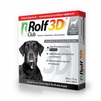 Рольф Клуб 3D ошейник от блох и клещей для крупных собак СЕРЫЙ 75см