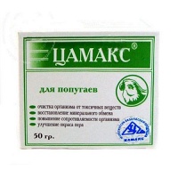 ЦАМАКС, 50г