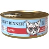 Best Dinner Exclusive Vet Profi Gastro Intestinal консервы для кошек паштет Дичь