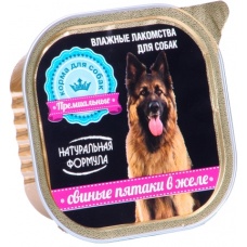 Натуральная формула консервы для собак Свиные пятаки в желе