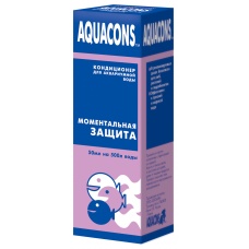 Кондиционер для аквариумной воды AQUACONS моментальная защита, 50 мл